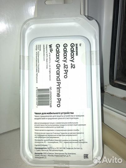 Чехлы для телефонов