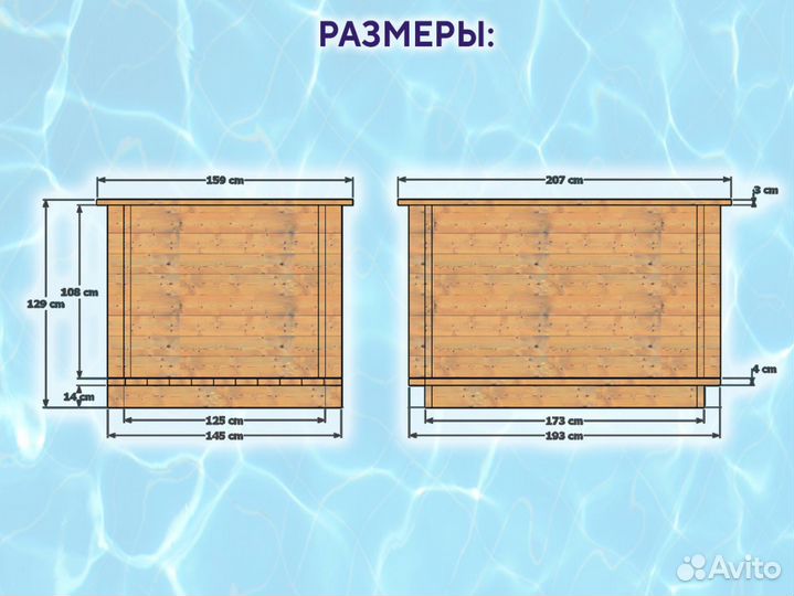 Купель для бани