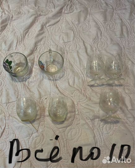 Стекло и хрусталь