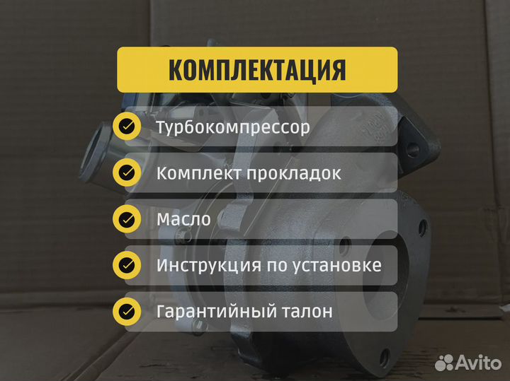 Турбокомпрессор для газон Некст