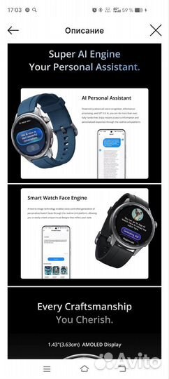 Realme Watch s2, новые