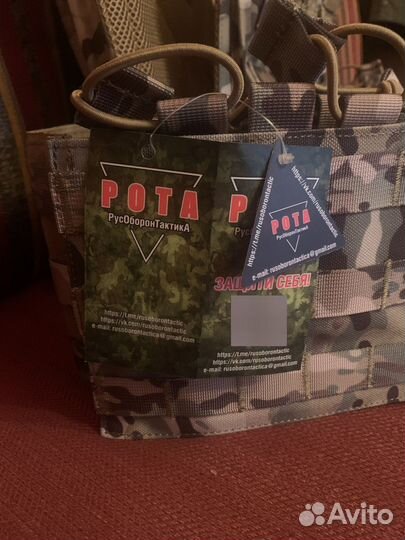 Плитник Бахтерец, molle MultiCam молле мультикам