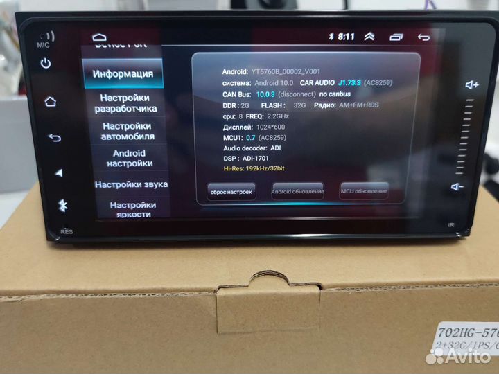 Штатная магнитола Toyota 20x10cm,2/32,DSP,IPS,4G