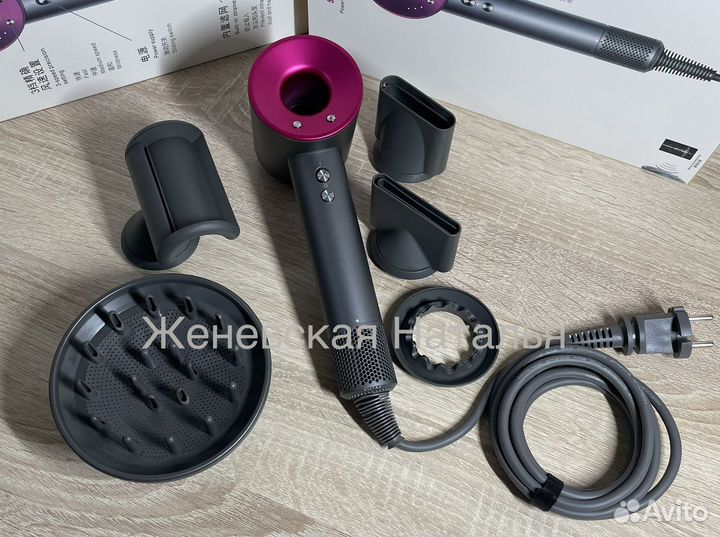 Фен dyson supersonic 5 в 1