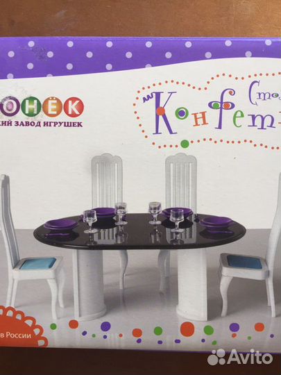 Столовая «Конфети»