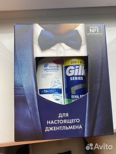 Подарочные наборы Gillette (оригинал)