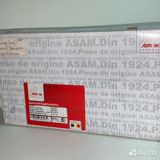 Колодки Тормозные Рено Логан, Ларгус