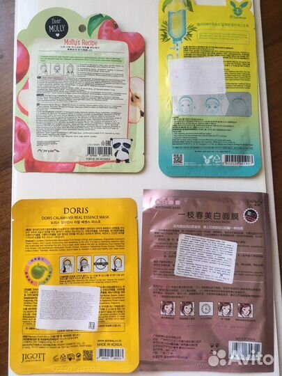 Маски для лица