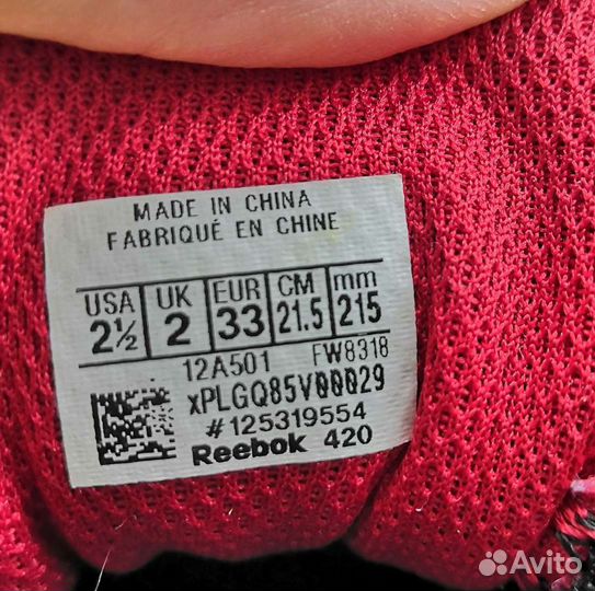 Кроссовки Reebok р33