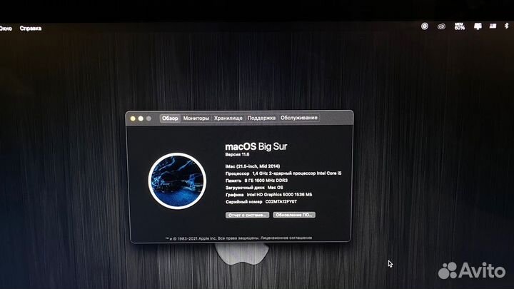 Моноблок apple iMac 21,5