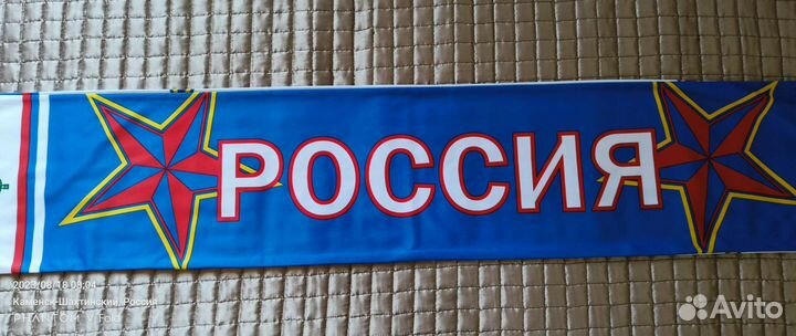 Шелковый шарф мужской