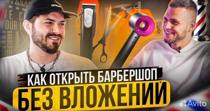 Бизнес план для соцконтракта