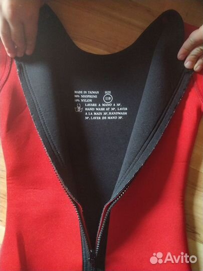 Гидрокостюм детский