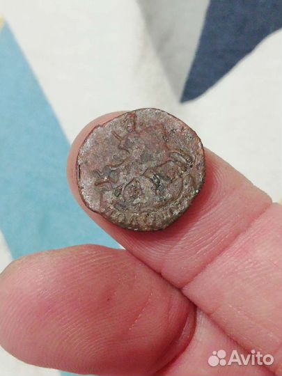 Полушка 1767ем