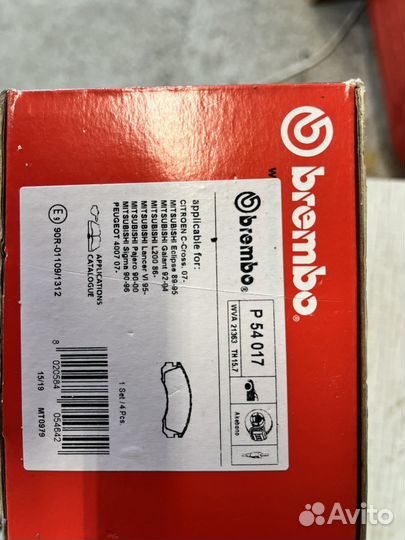 Колодки тормозные mitsubishi, peugeot,citroen