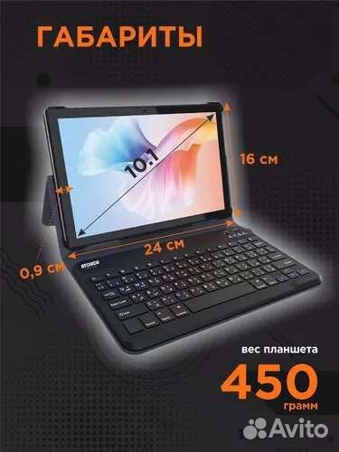 Планшет 6/256 с клавиатурой и стилусом