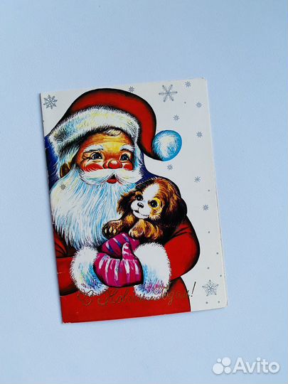 Советская открытка с новым годом