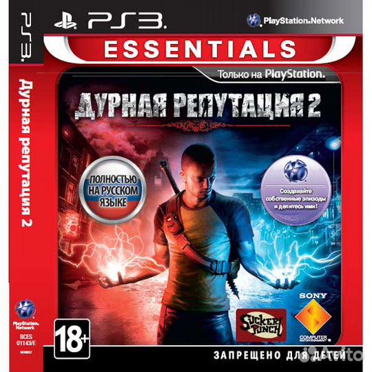 Игры для PS3