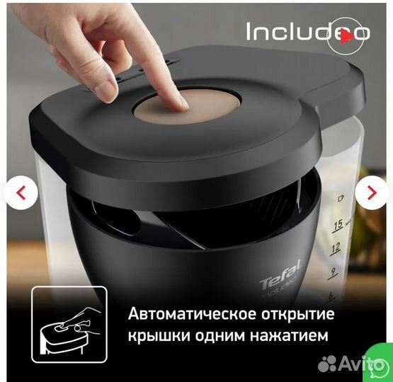 Tefal Кофеварка капельная Новая