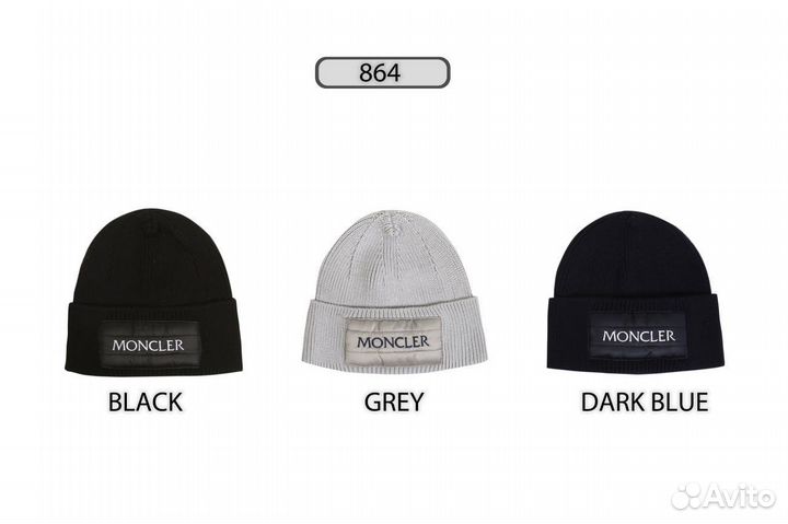 Шапка moncler опт