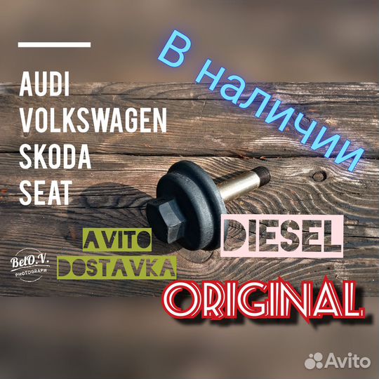 Крышка масляного радиатора Ауди Фольксваген 1.9 ди