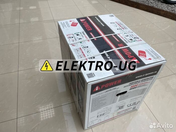 Бензиновый генератор A-iPower A6500EA