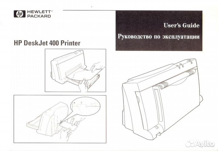 Продаю принтер HP DeskJet 400 С2642С