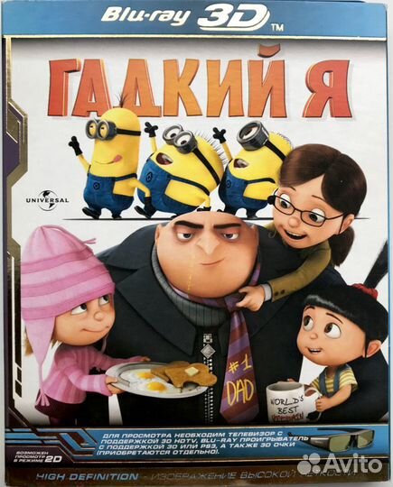 DVD и Blu-ray диски с мультфильмами для детей