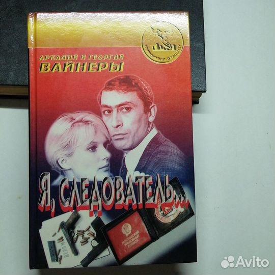 Книги Детективы