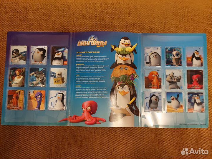 Альбом Пингвины Мадагаскара с 3D-карточками