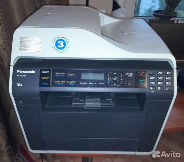 Мфу Panasonic KX-MB2230RU