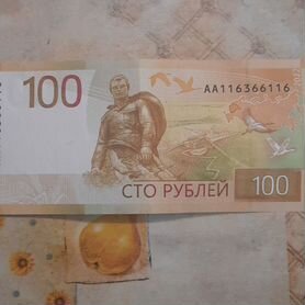 Купюра 100 рублей 2022г