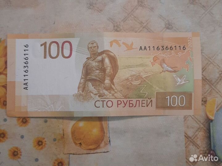 Купюра 100 рублей 2022г