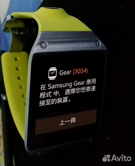 Smart часы samsung Gear 3034