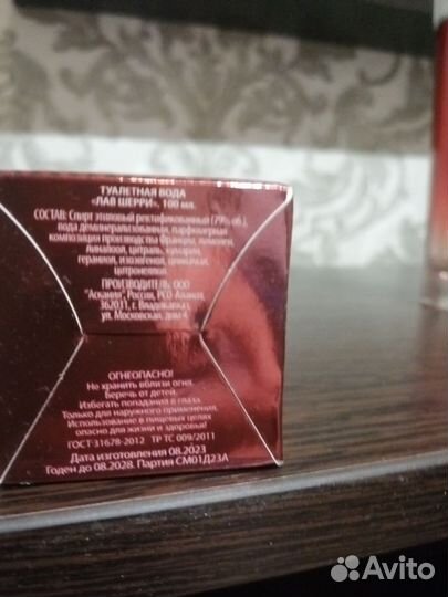 Парфюмированная вода женская love chery