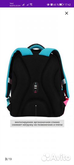 Портфель школьный