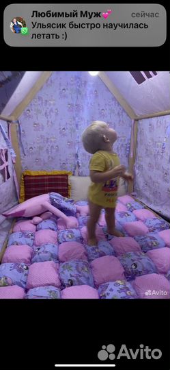 Детская игровая палатка