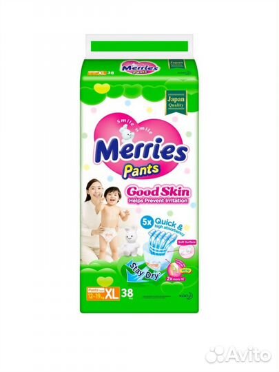 Подгузники трусики M L XL XXL