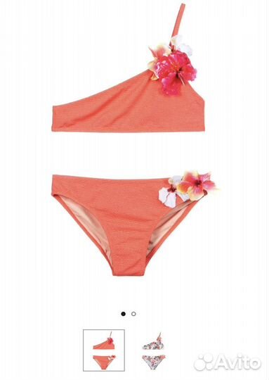 Купальник Molo 146