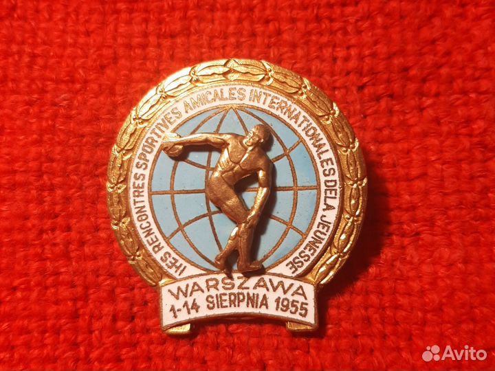 Знак/ 5фестиваль молодёжи и студентов/1955год