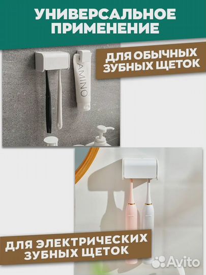 Держатель 2-х зубных щеток настенный. Новый