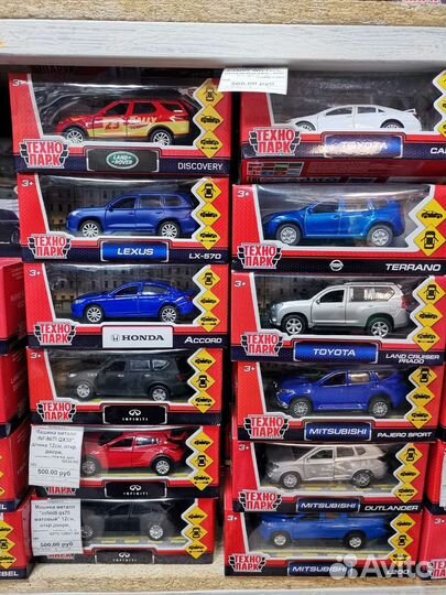 Модели английских и японских автомобилей