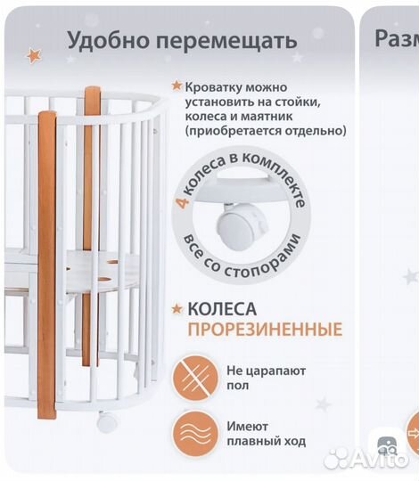 Кроватка детская трансформер Левушка