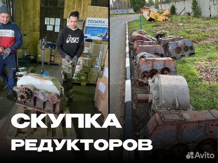 Редуктор 1Ц2Н