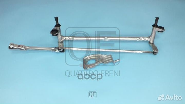 QF01N00140 трапеция стеклоочистителя без мотор