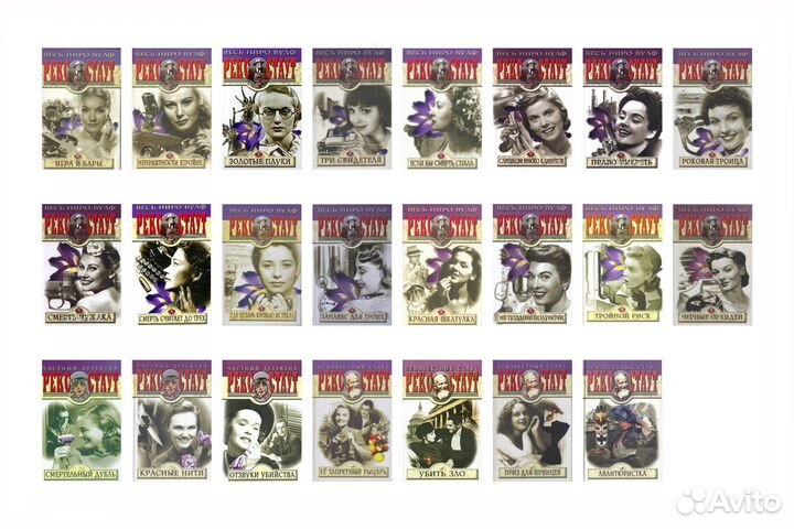 Детективы и триллеры: серийные издания