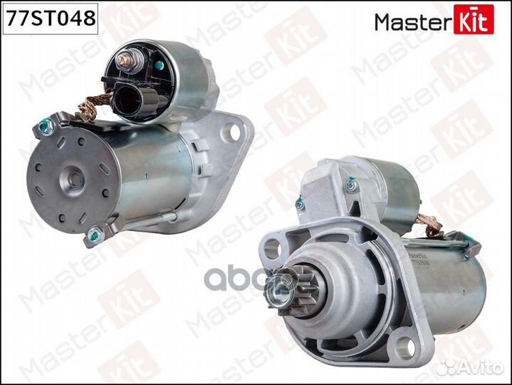 Стартер masterkit 77ST048 VW golf, jetta, passat
