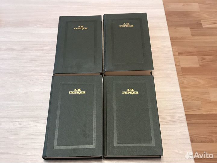 Герцен А.И. Сочинения в 4 т