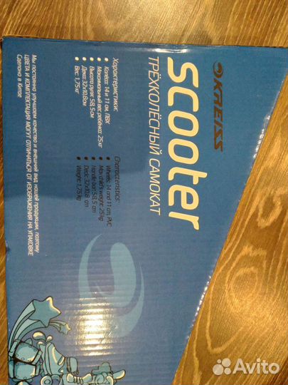 Новый Самокат детский