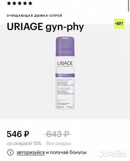 Отдаю лотом уход и декоративку